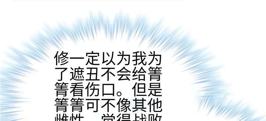 第89话27