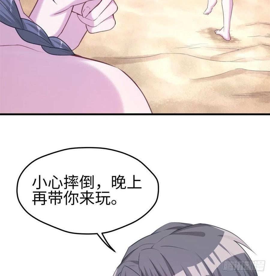 第198话30