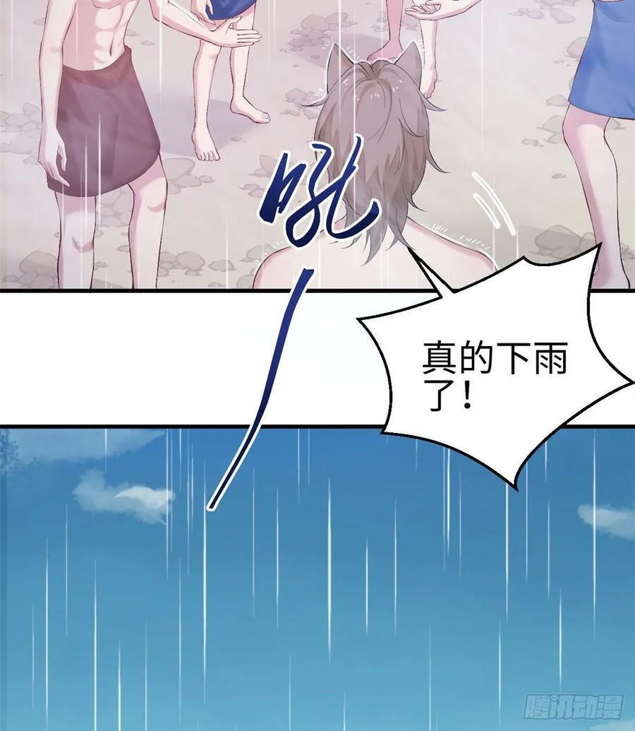 第158话10