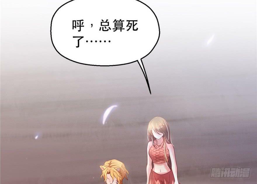 第33话49