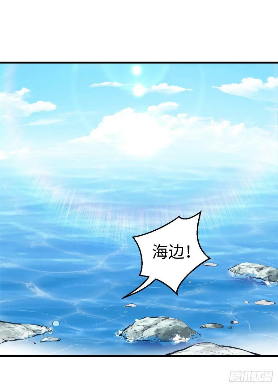 第216话31