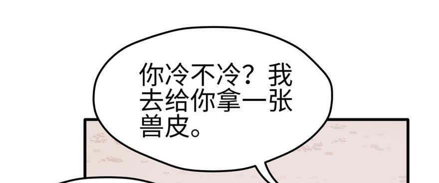 第101话84