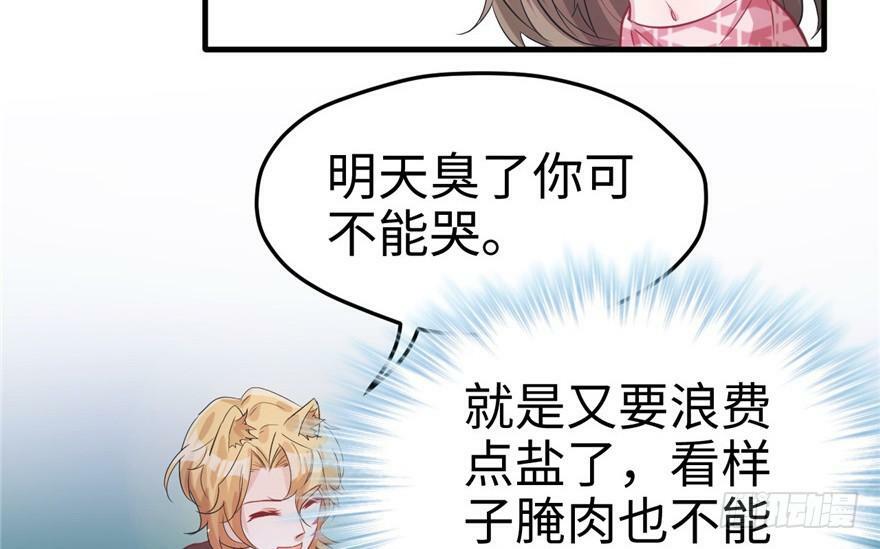 第76话28