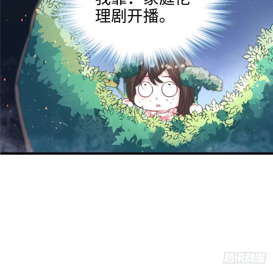 第72话54