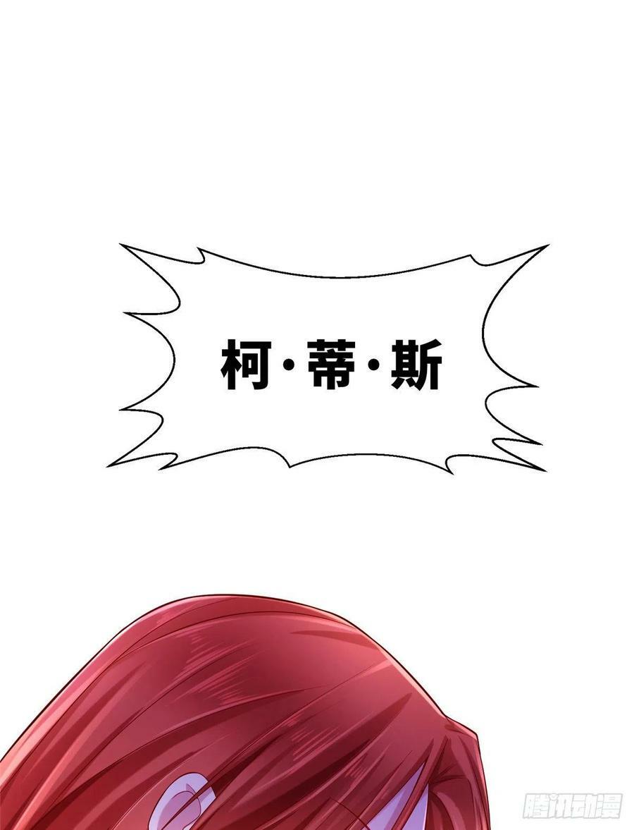 第254话11