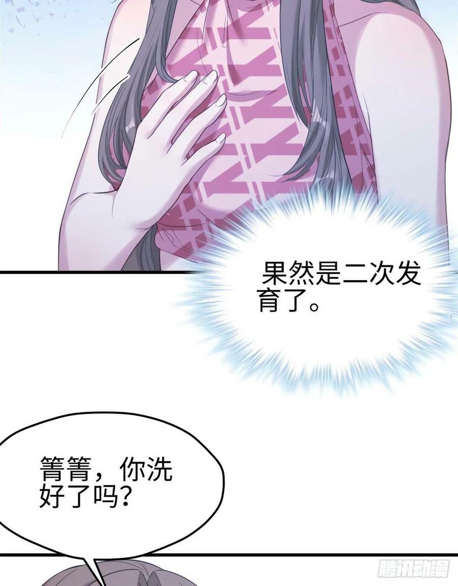 第176话9