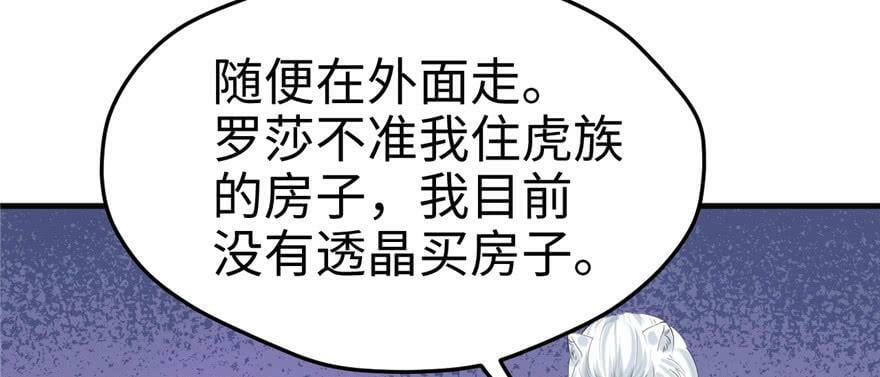 第101话78
