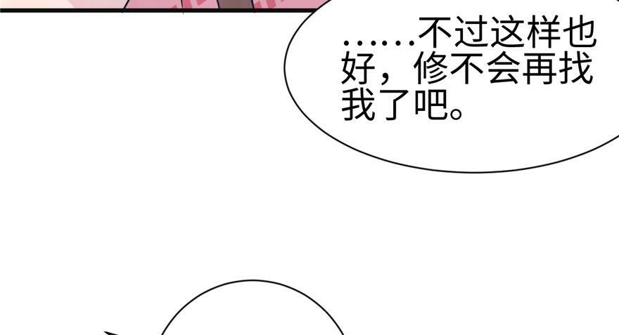 第85话51
