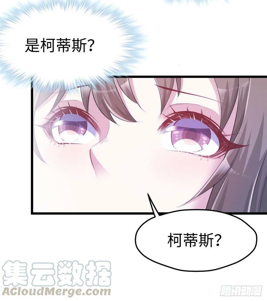 第231话33