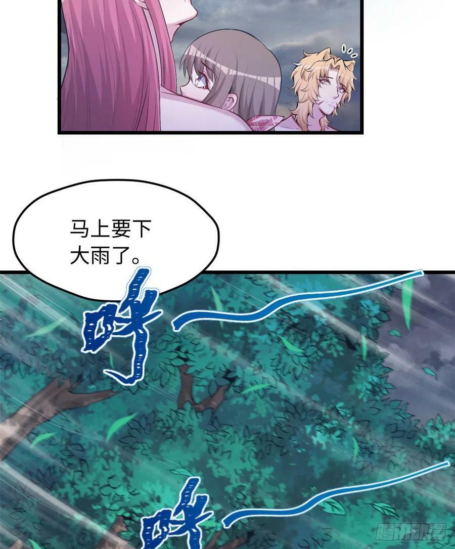第237话22