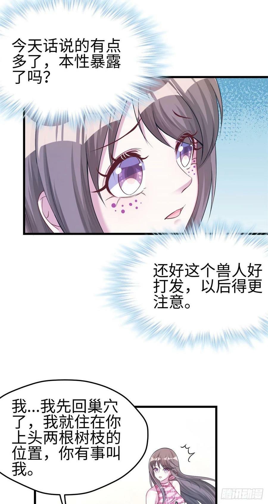 第187话11