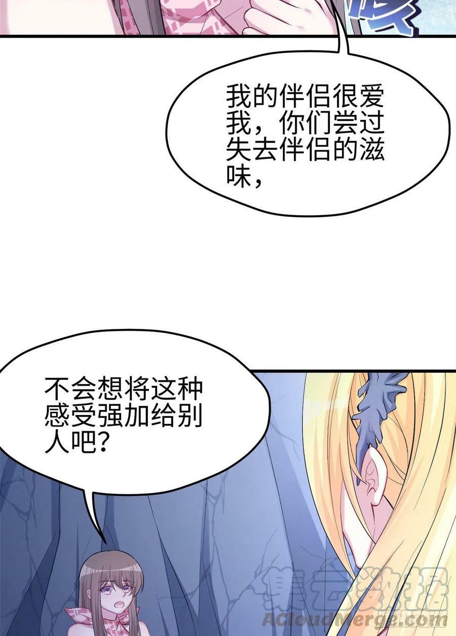 第219话12