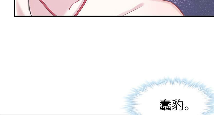 第90话41