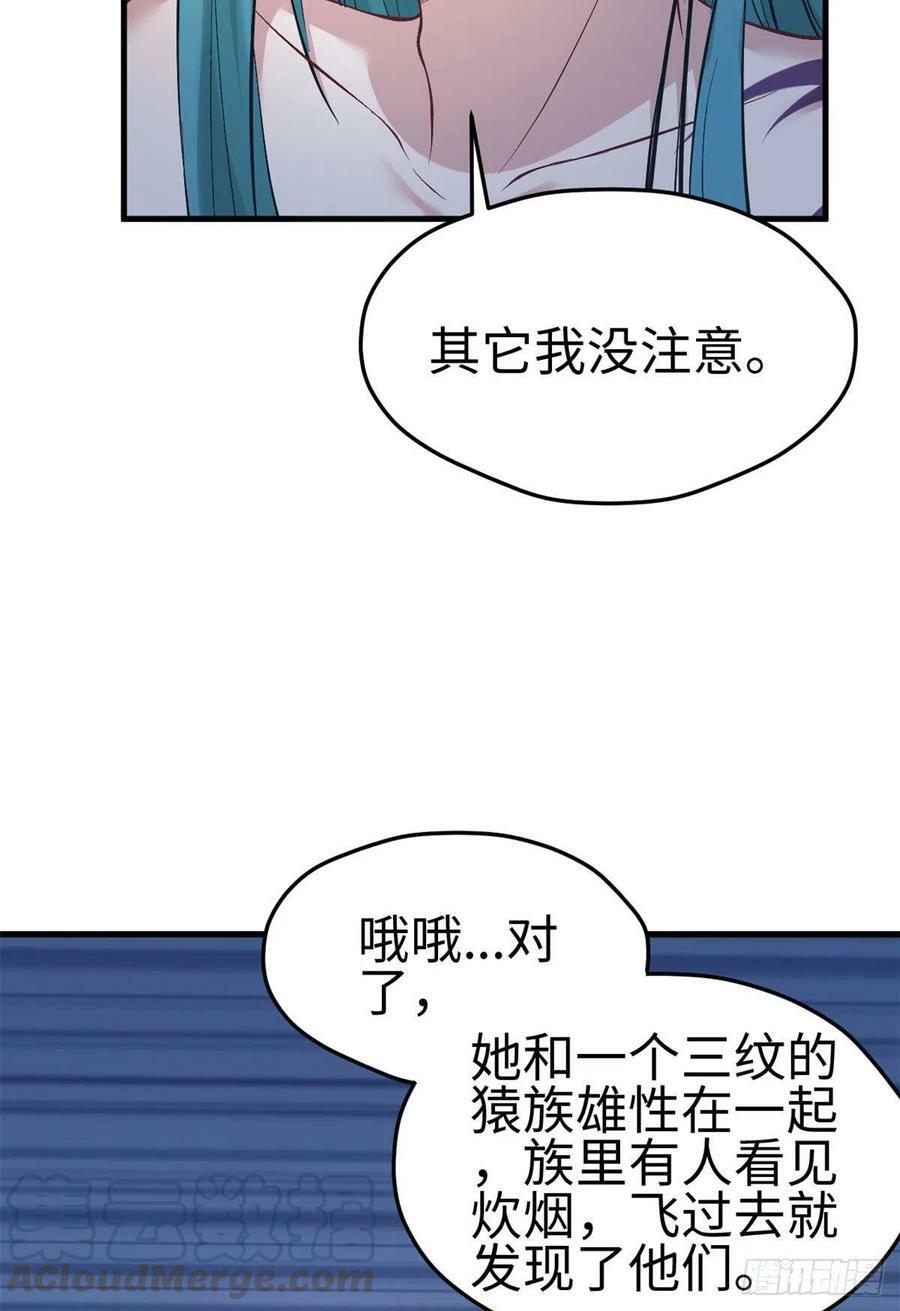 第224话38