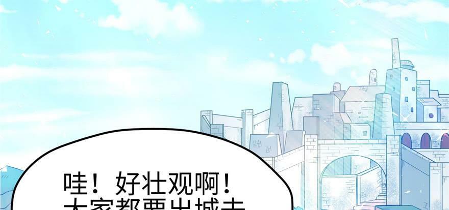 第91话96