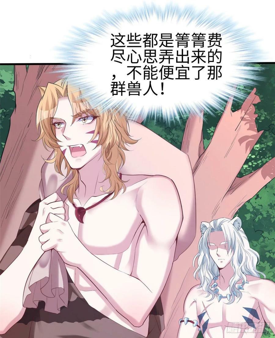 第169话26