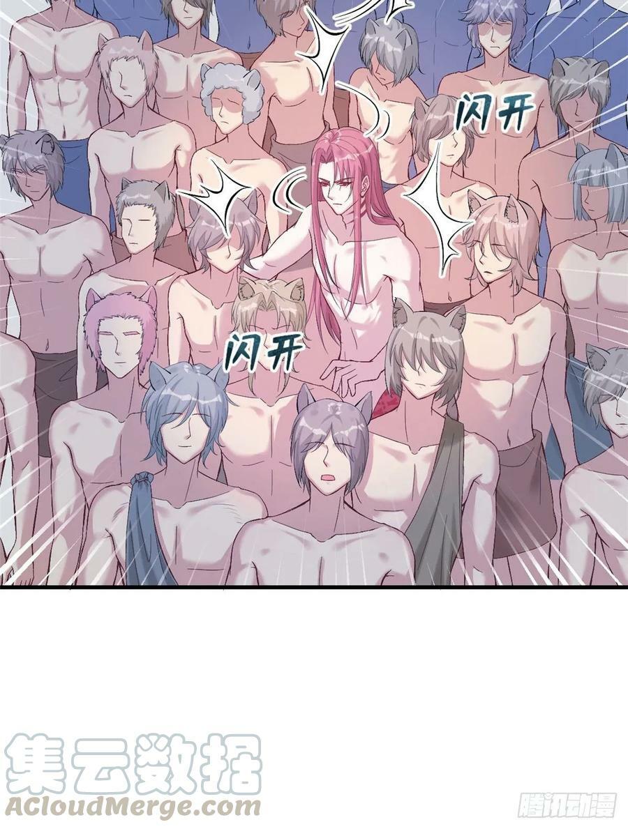 第166话20