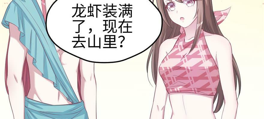第91话77