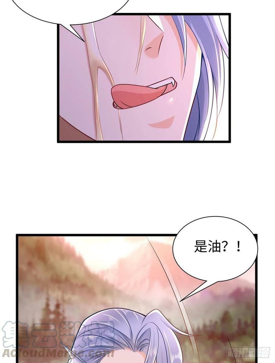 第257话3