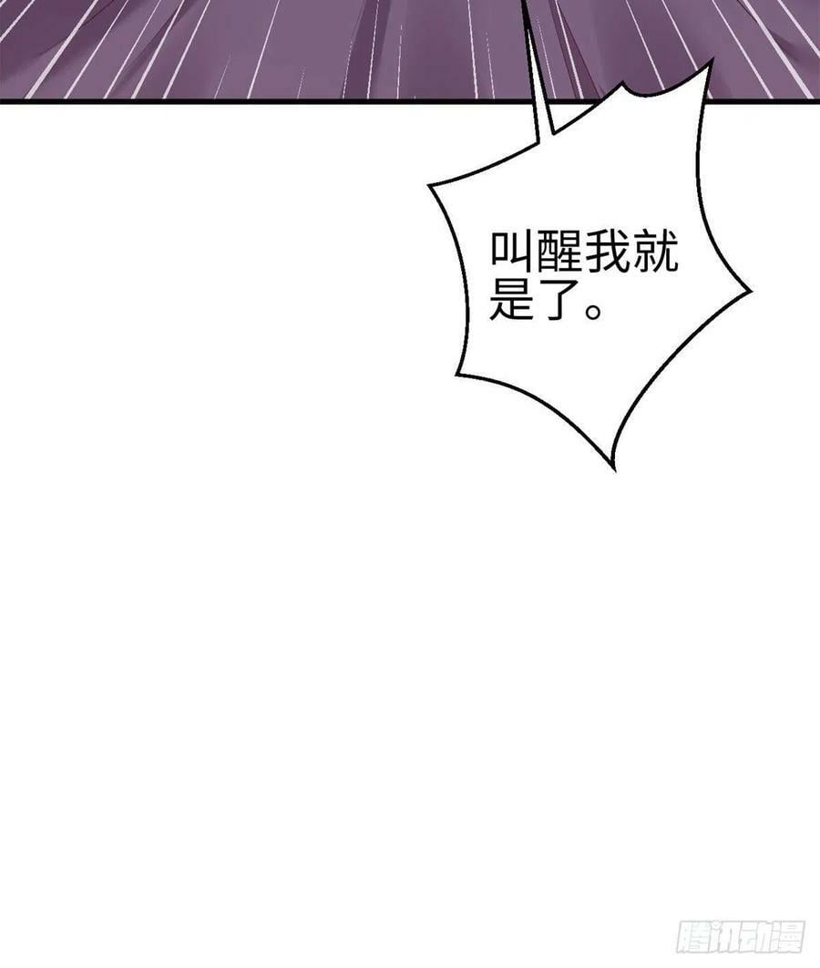 第203话13
