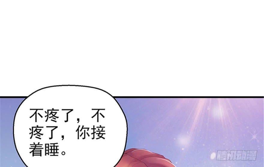 第27话87