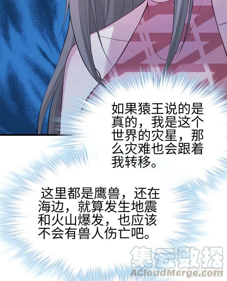 第172话9