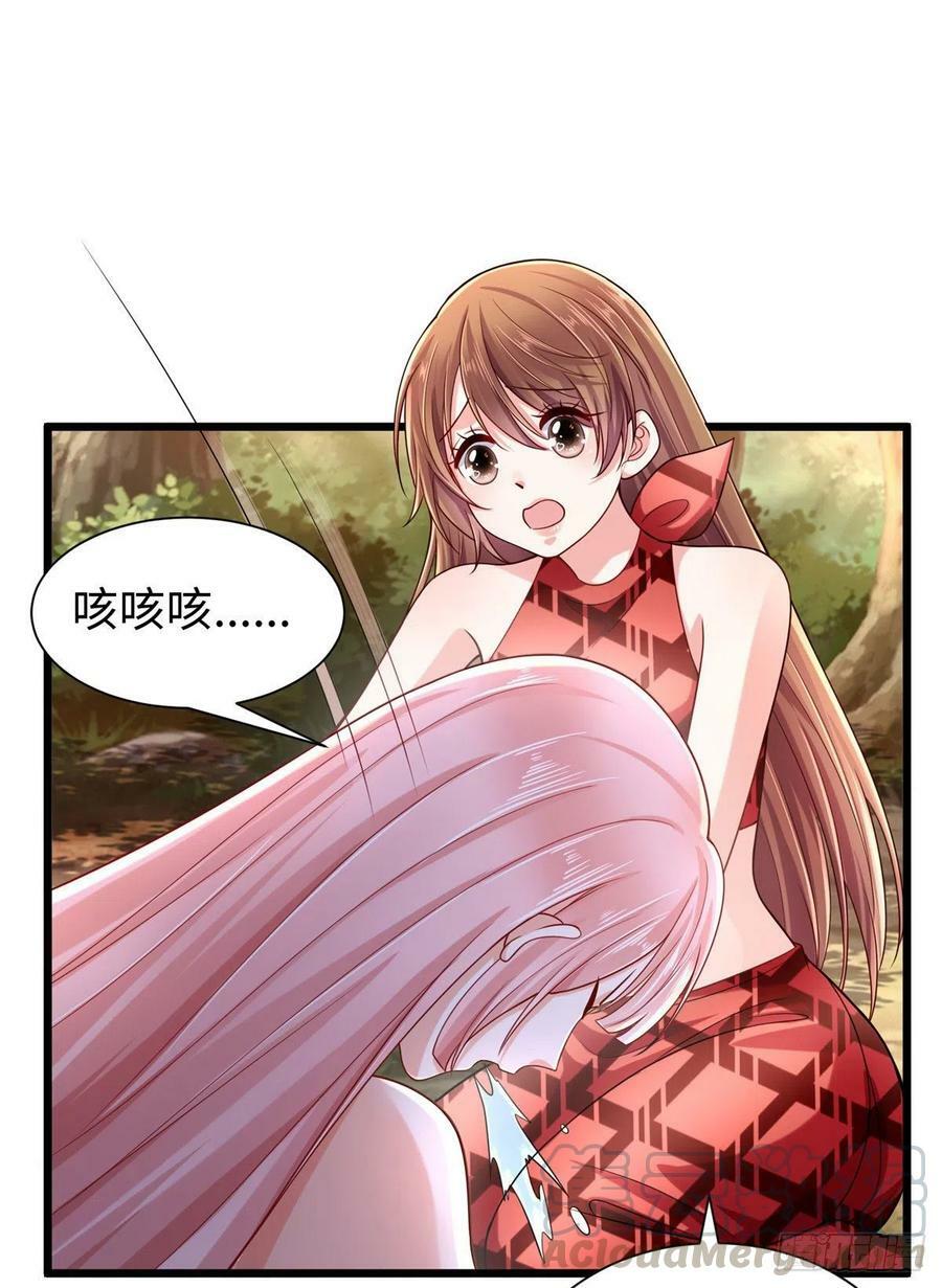 第257话30