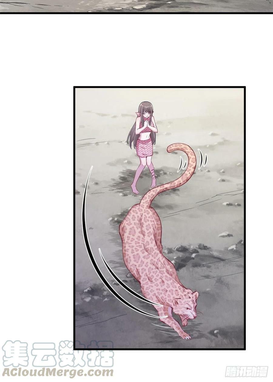 第239话24