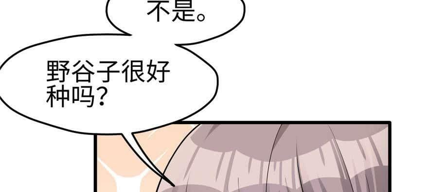 第124话33