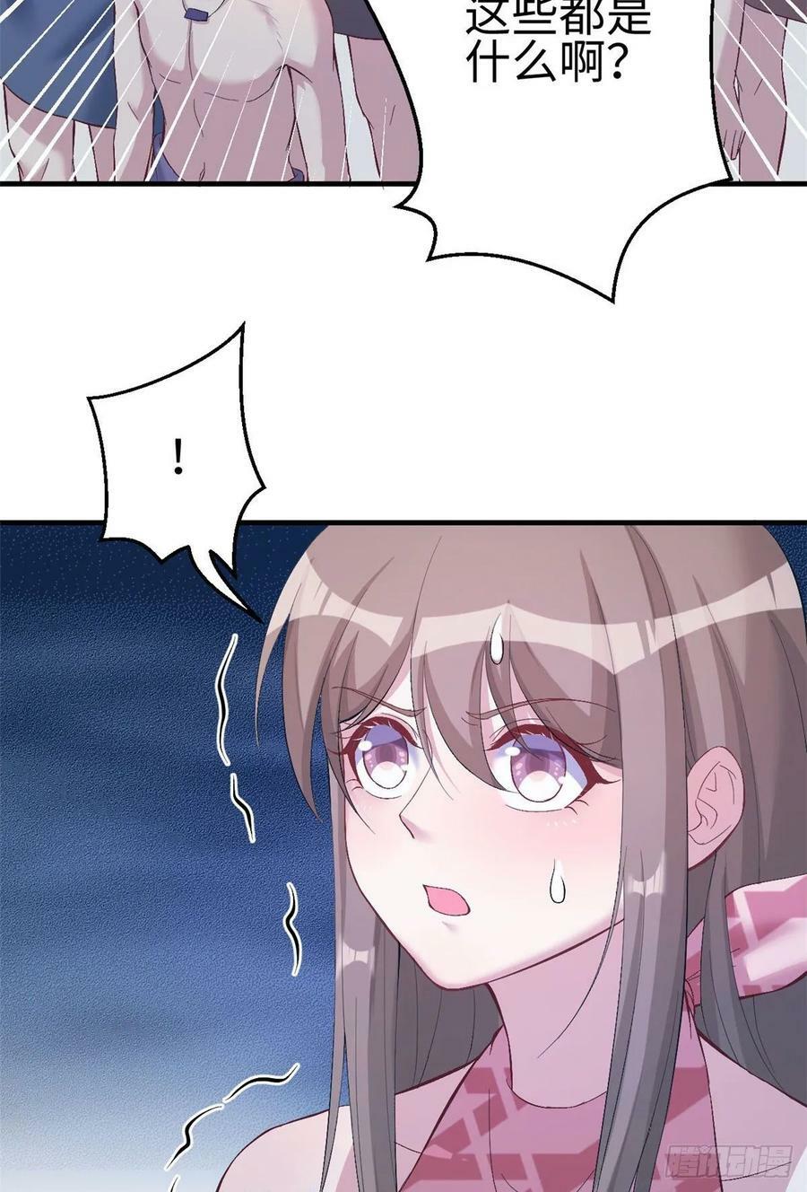 第166话17