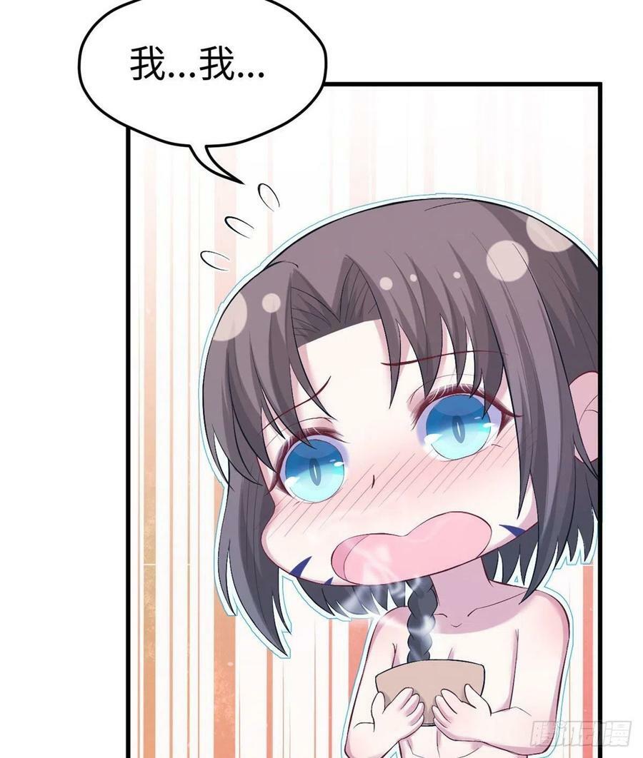第203话9