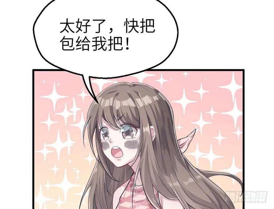 第43话9
