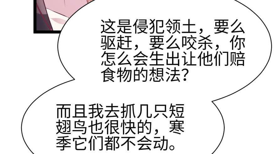第115话26