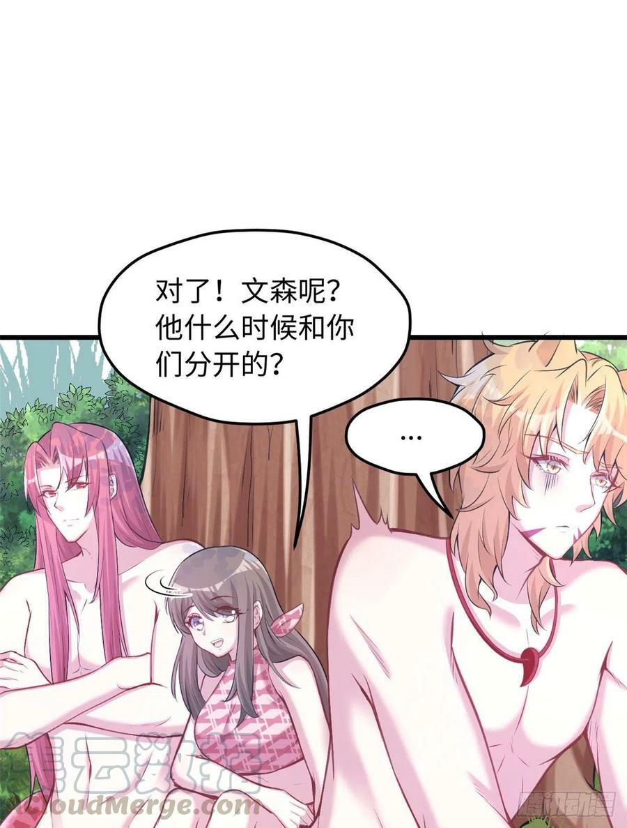 第237话12