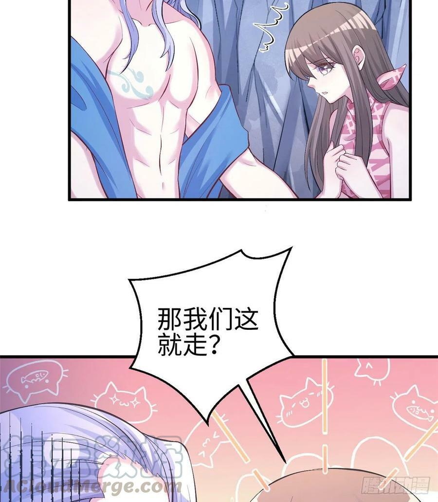 第228话15