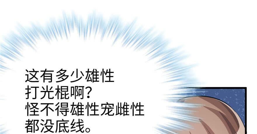 第65话92