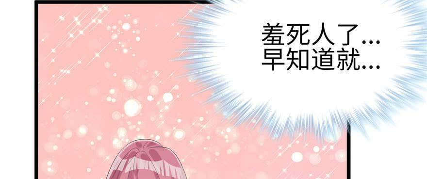 第96话48