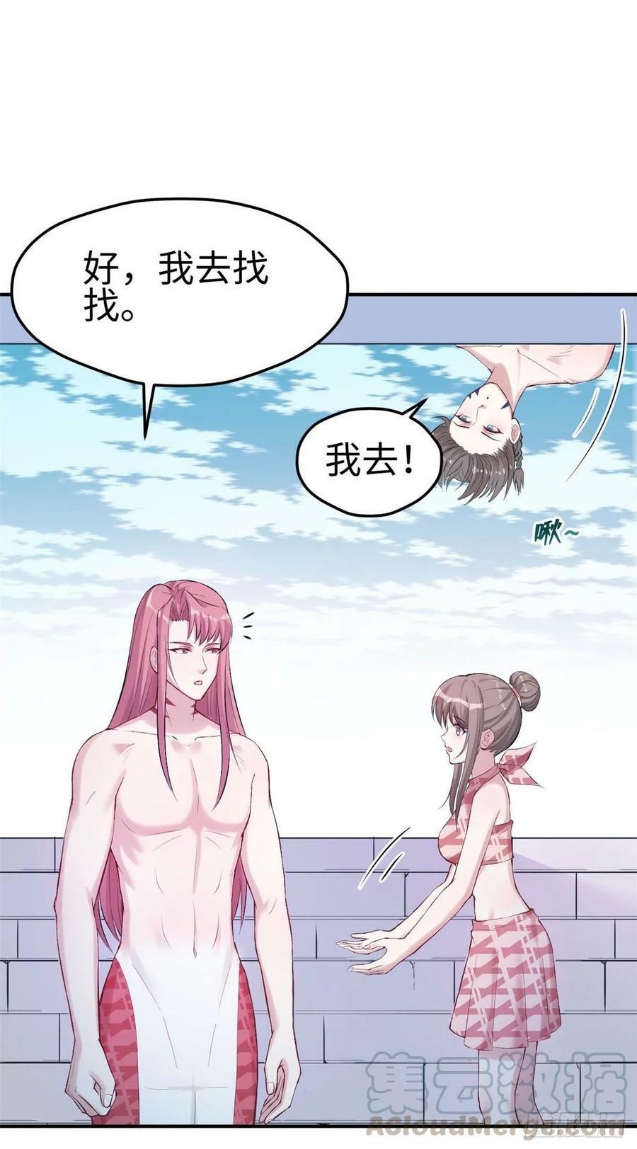 第157话9