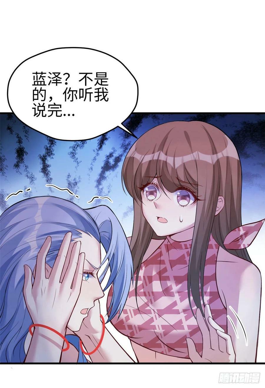 第227话33