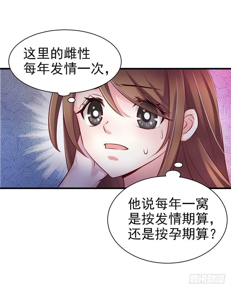 第19话59