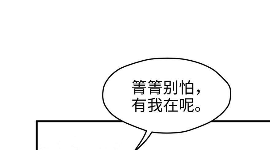第65话44