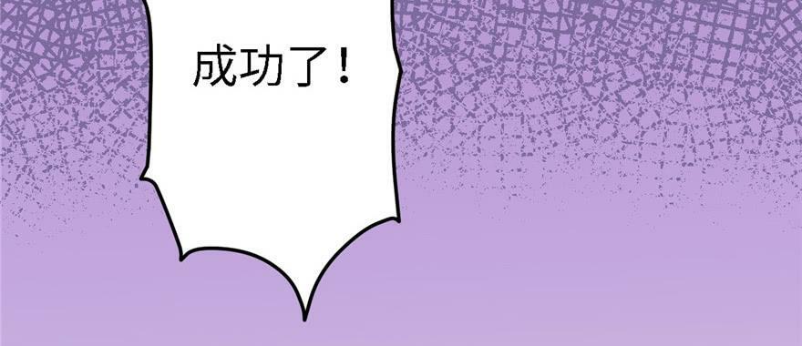 第90话18