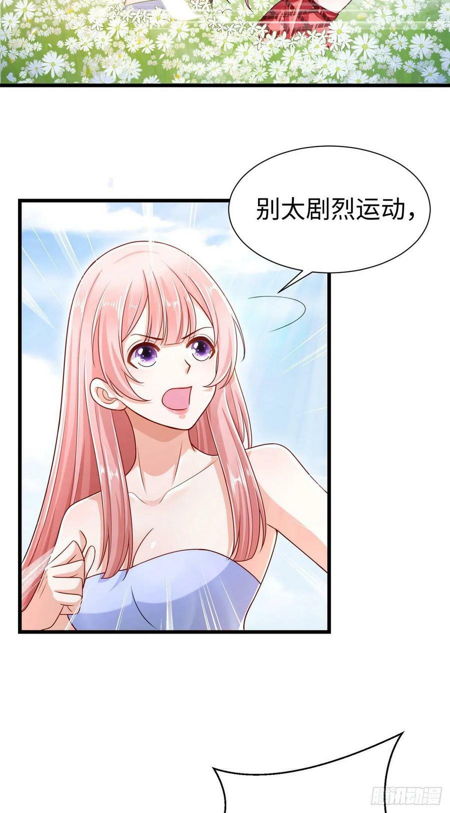 第248话5