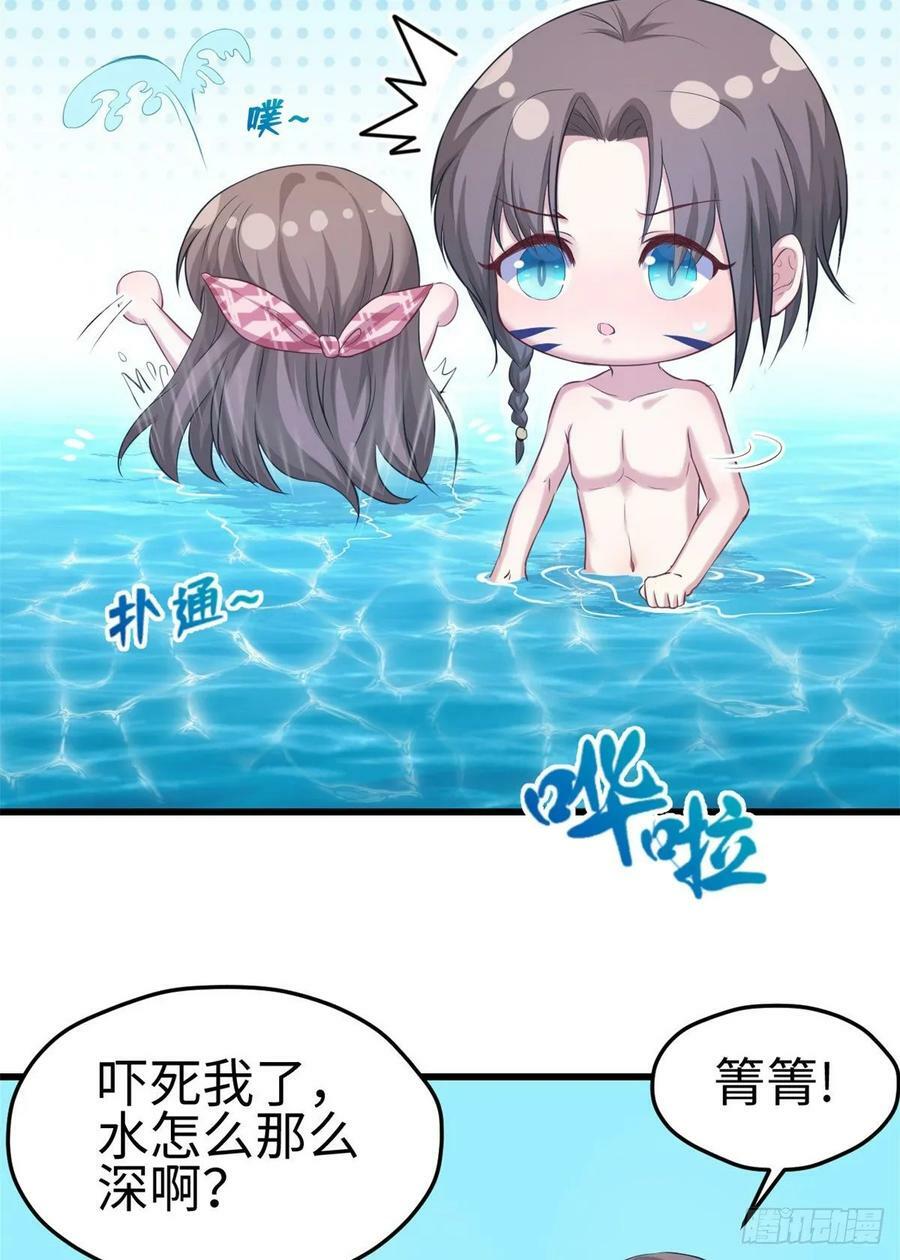 第175话10