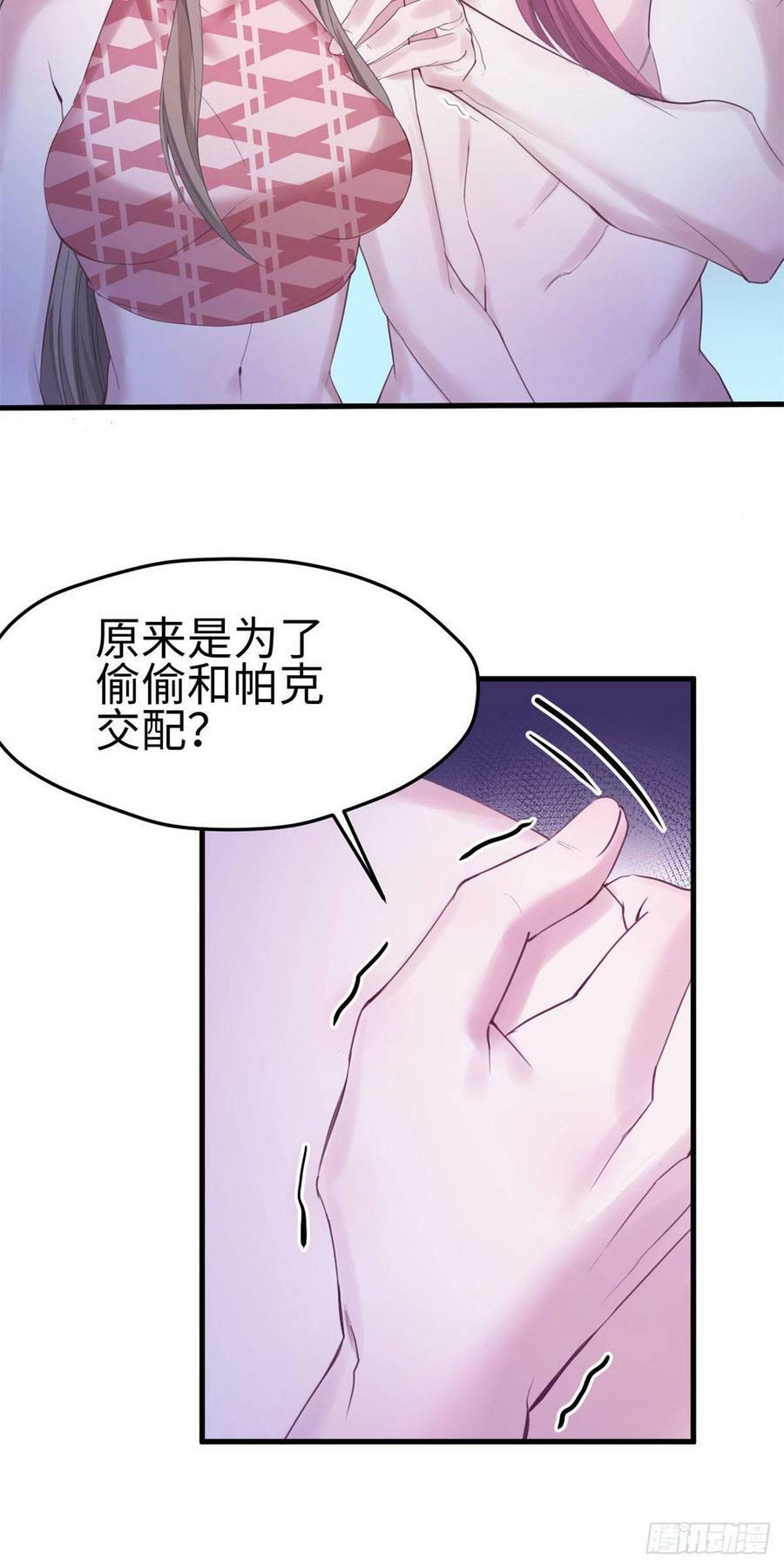 第152话27