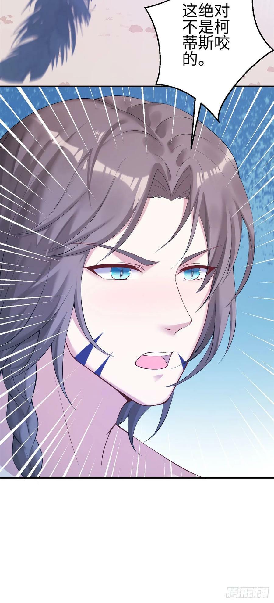 第160话54