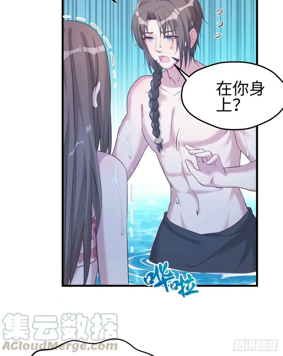 第175话20