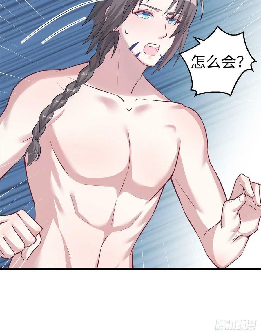 第203话37