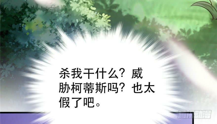 第24话53