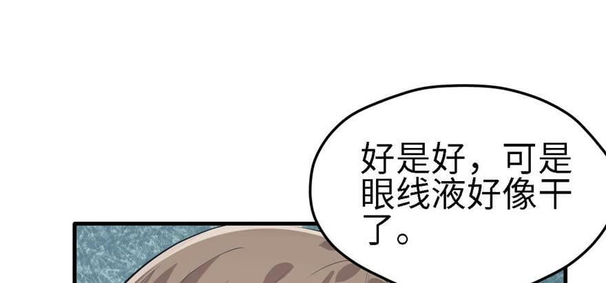 第90话85